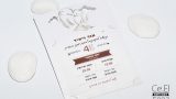 בית דפוס בחיפה הזמנות לחתונה