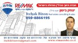 כרטיסי ביקור בחיפה